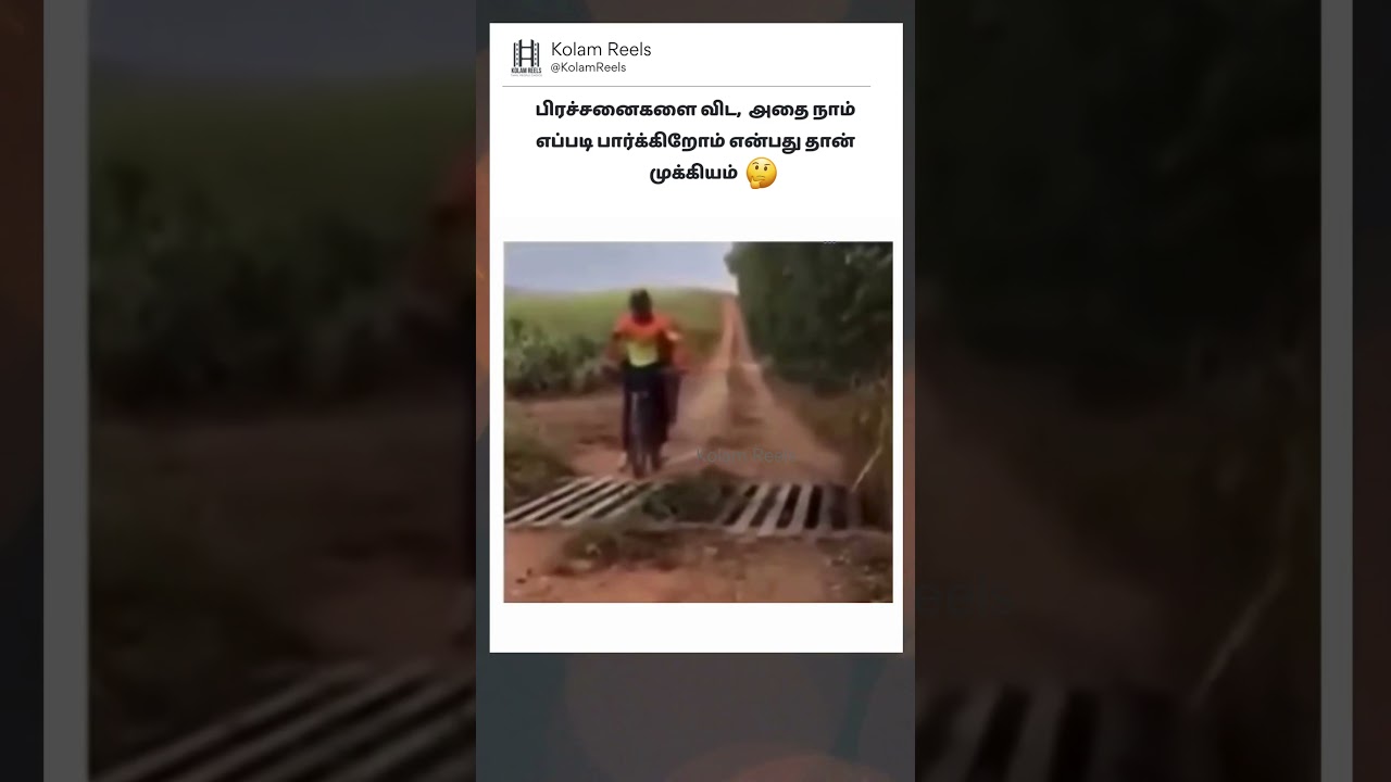 Tamil motivational whatsapp status | motivation video | motivational speech in tamil #shorts #quotes