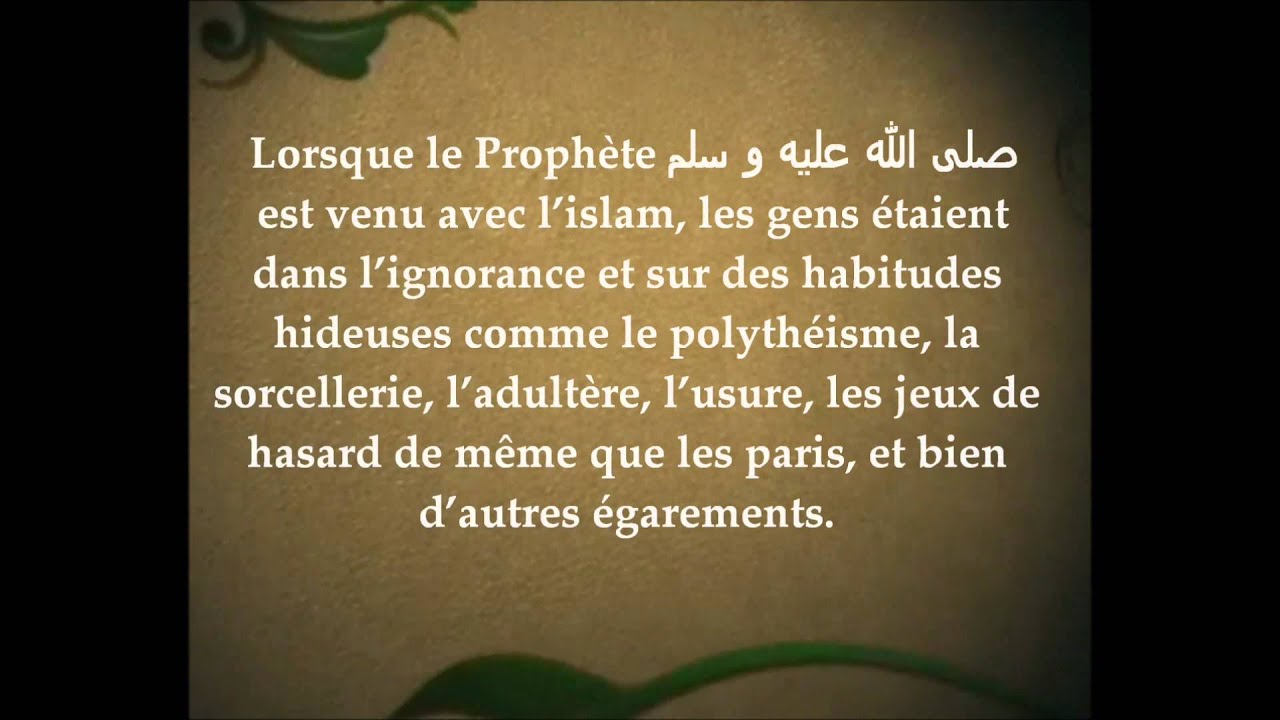 Conseil bénéfique de cheikh 'abdallah al Boukhari
