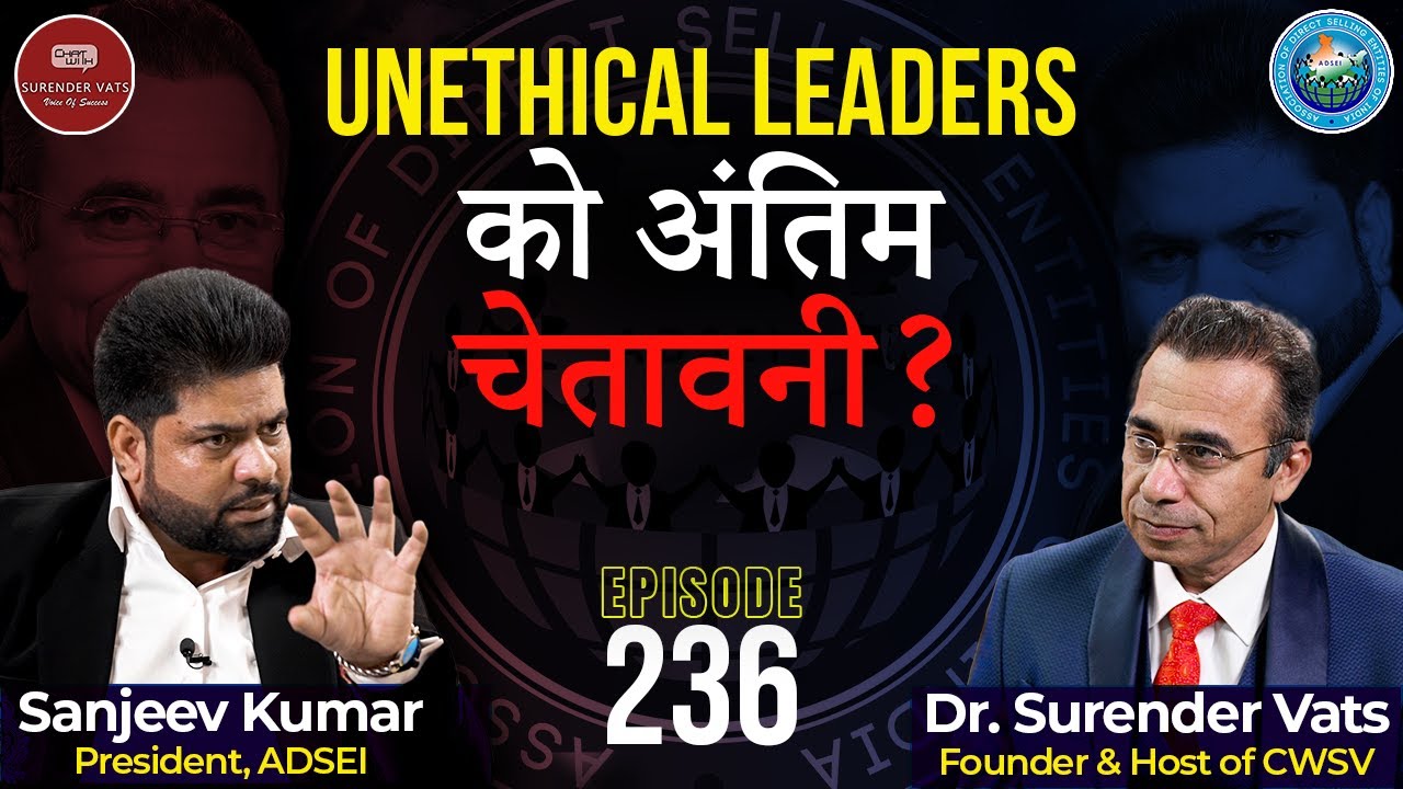 Unethical Leaders को अंतिम चेतावनी? | Sanjeev Kumar | Chat With Surender Vats | Episode 236