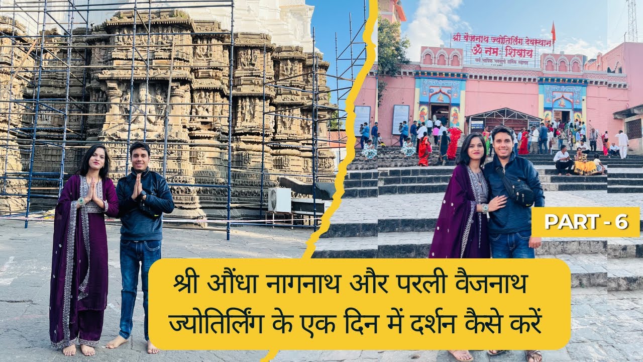 Aundha Nagnath & Parli Vijnath Jyotirling Darshan | vlog 97 | Part 6 | Maharashtra JyotirlingaSeries