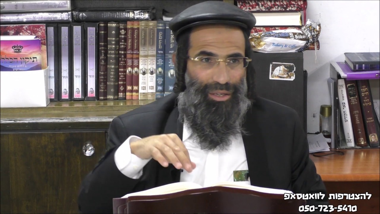 הרב חיים אלוש  - מידת הבטחון ! אשקלון ישיבה 13.11.18