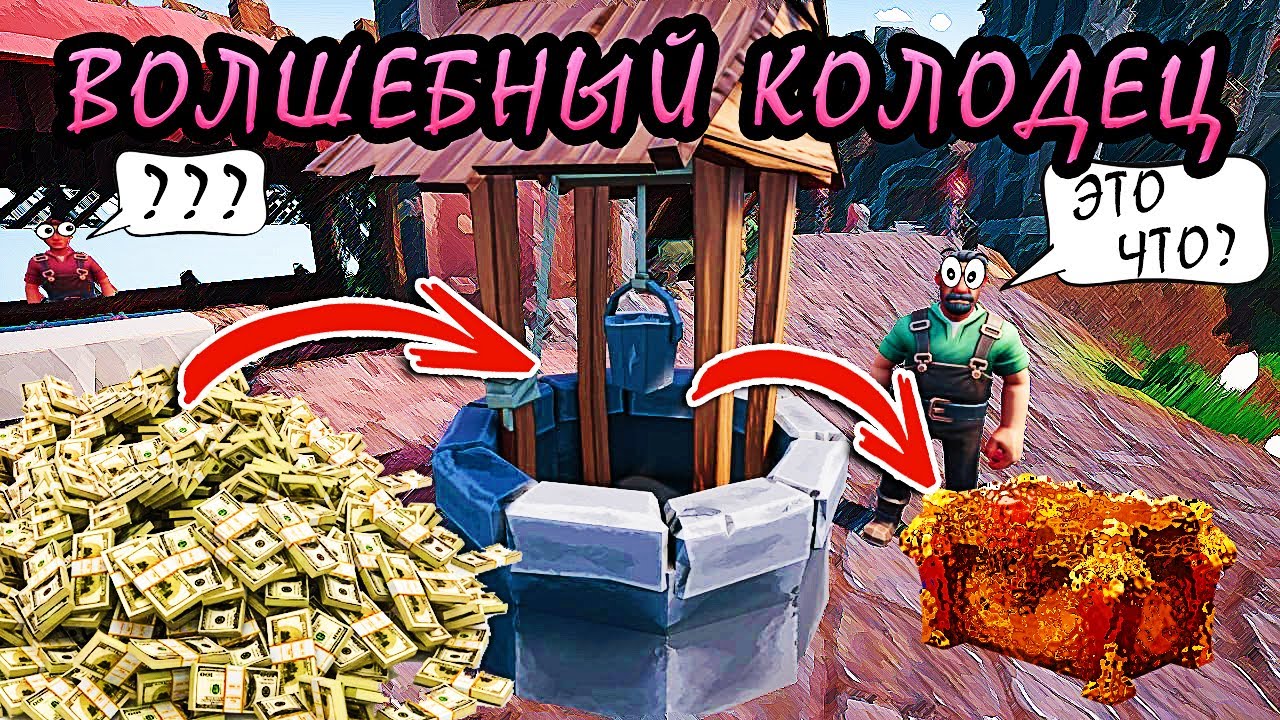 Договор с колодцем! Самая продвинутая кухня! | Farming Season | Hydroneer 2.1 #5