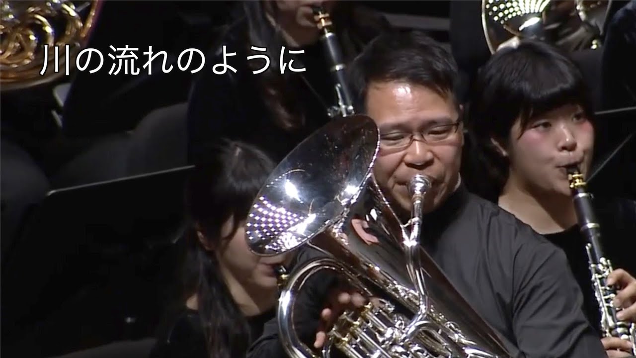 【第67回】川の流れのように