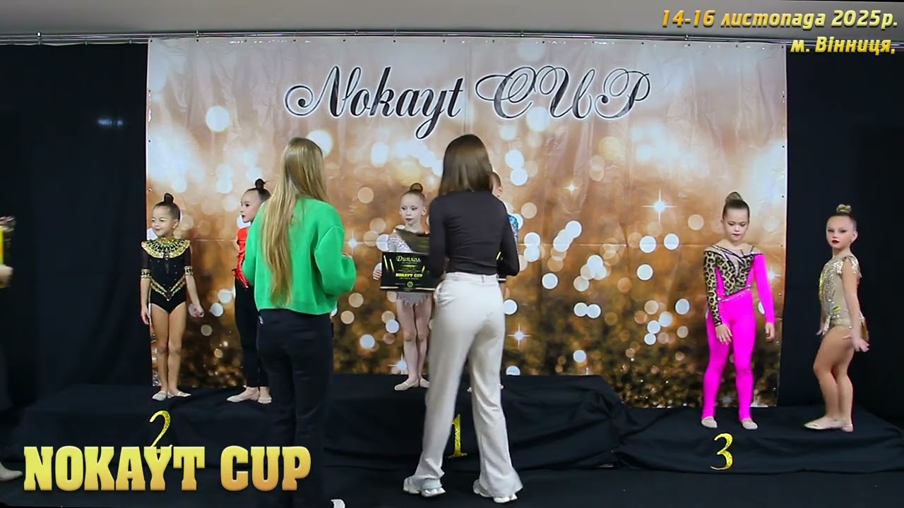 Nokayt CUP -2025  м. Вінниця ,  парад нагородження 2019 В 05