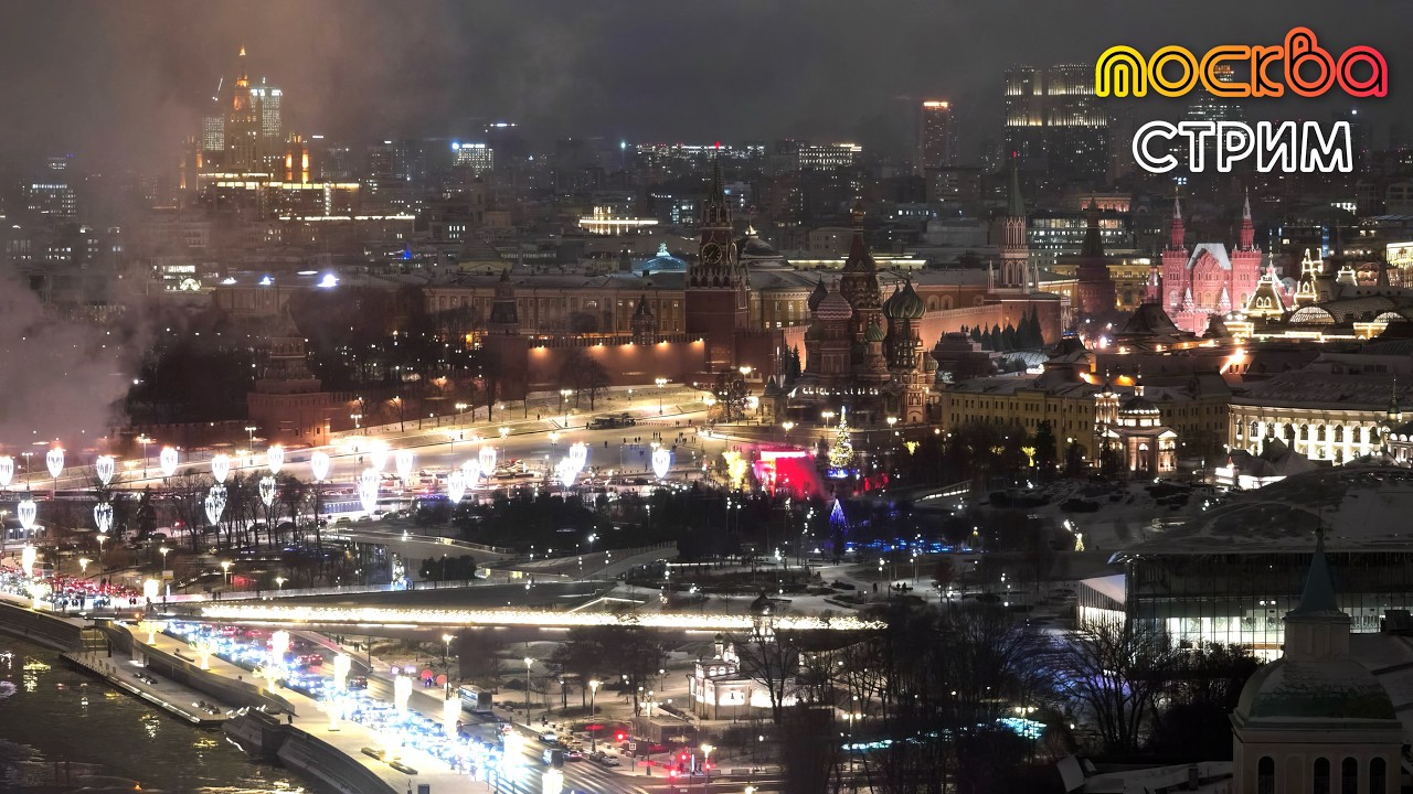 ❄️СНЕЖНАЯ МОСКВА – прогулка по главным улицам столицы