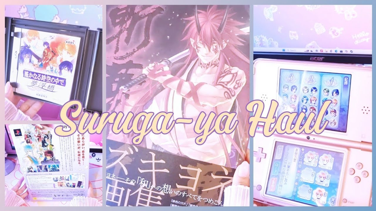 [Suruga-ya] Nintendo DS & PS2 Games + Art Book