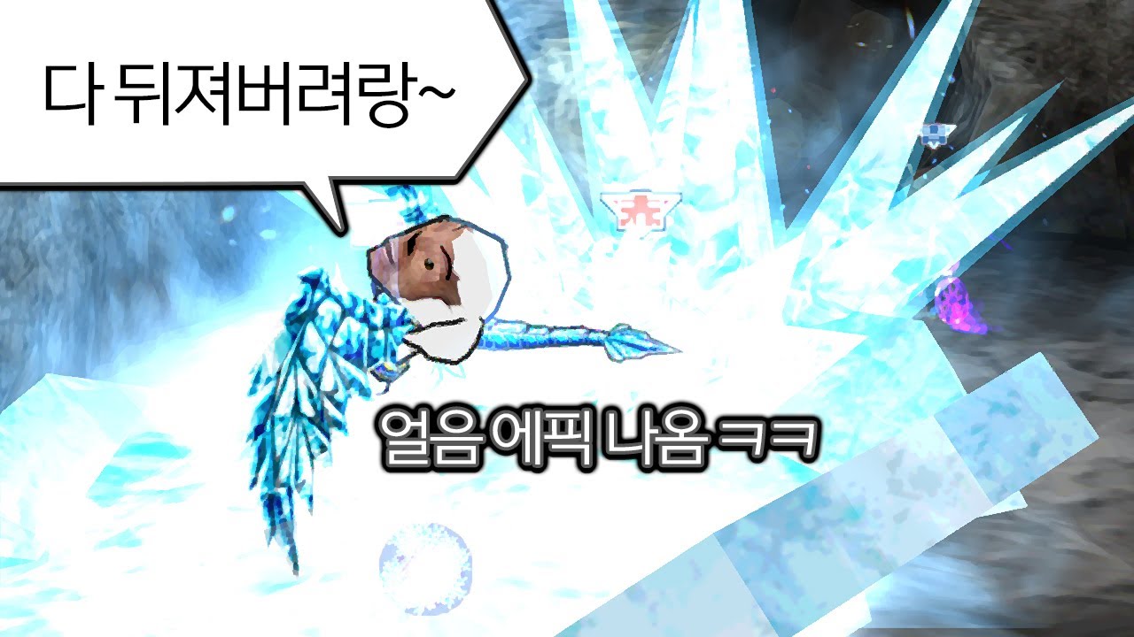 돌아온 숨막히는 랜압 돈빵 ㅋㅋ