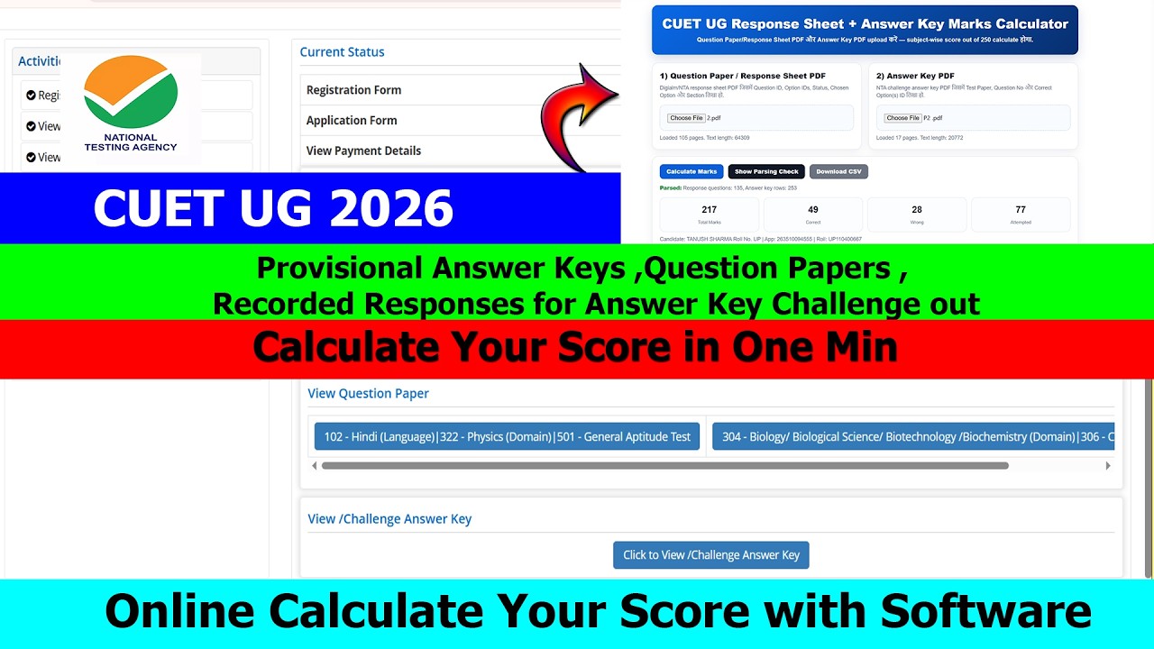 CUET UG 2026 Provisional Answer Key, Response Sheet Out | How to Calculate Free Online Step by Step