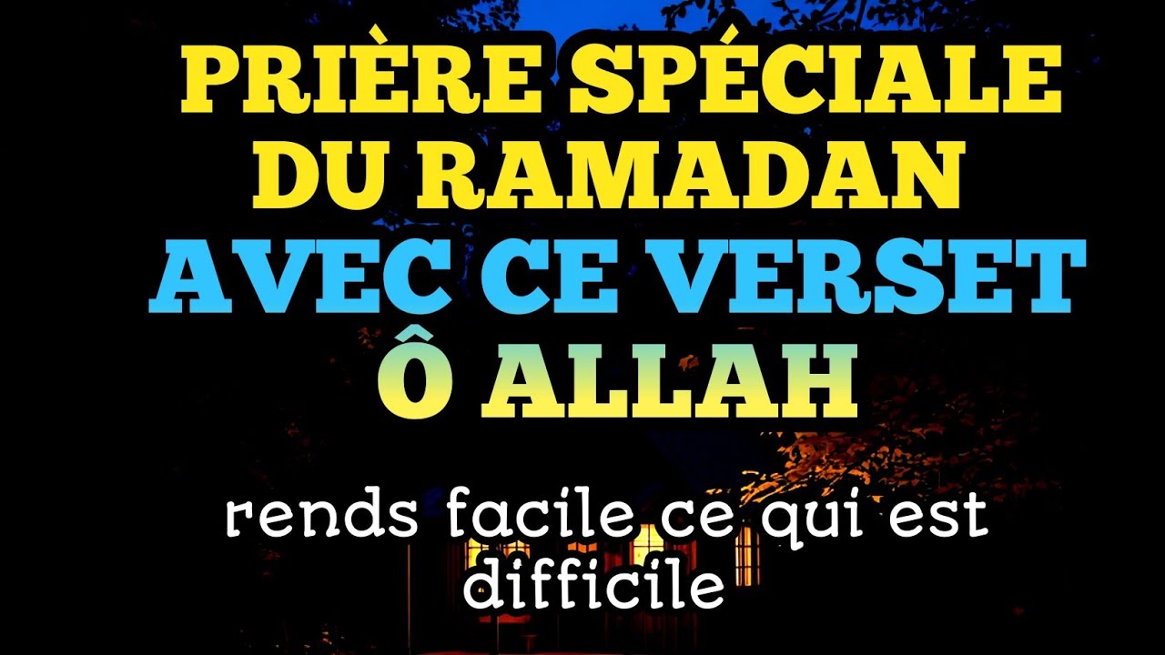 Prière spéciale du Ramadan : avec ce verset, ô Allah, rends facile ce qui est difficile