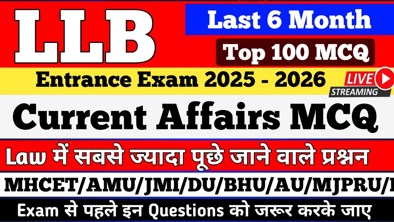 LLB Entrance Exam Question Paper | LLB Entrance Exam Previous Year Paper | Current Affair 2025 #llb