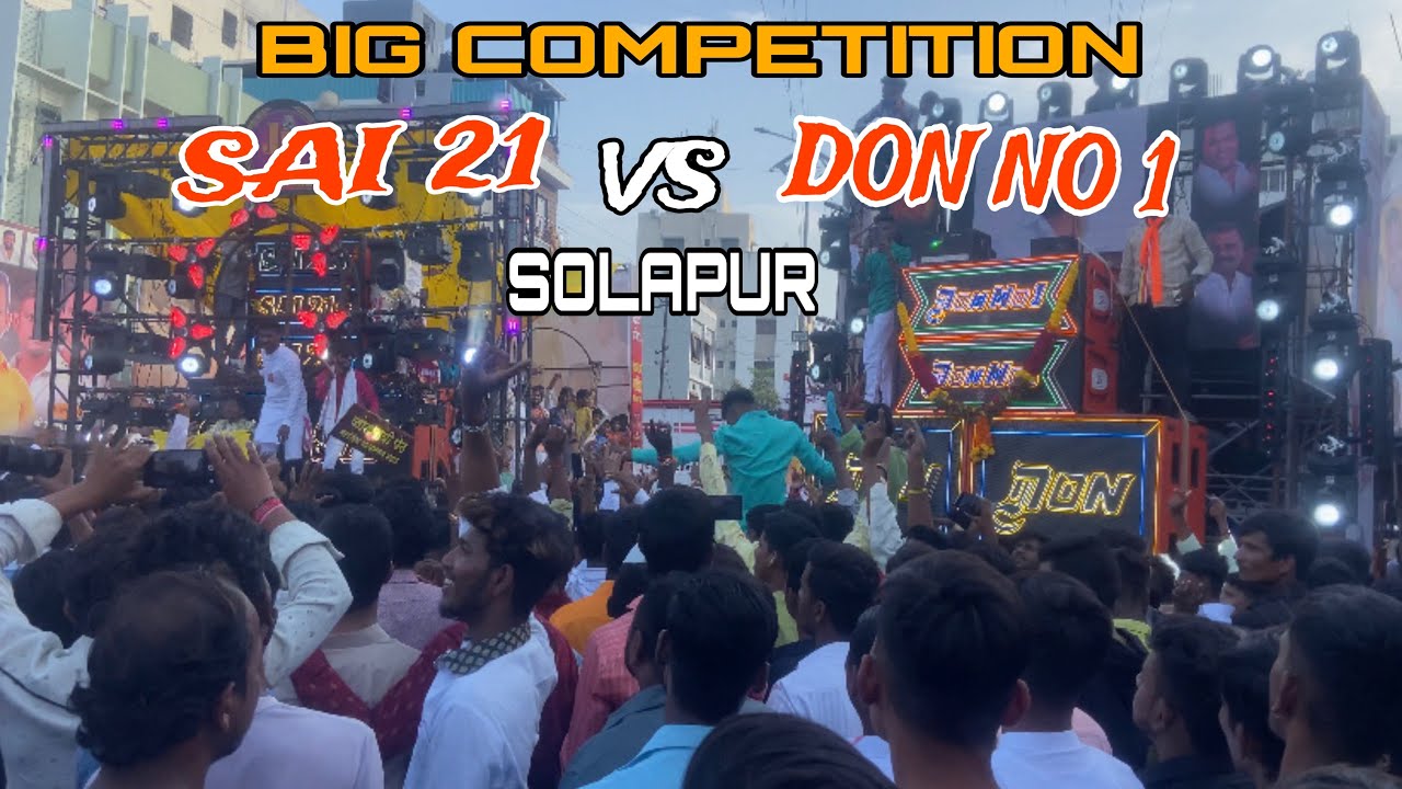 ॥SOLAPUR MARKANDEY JAYANTI॥DON NO 1 🆚 SAI 21॥श्री मार्कंडेय जयंती 2023॥