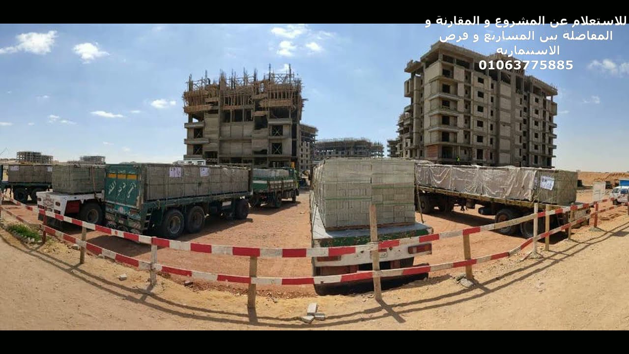 شرح بلوفيرت العاصمة الادارية الجديدة Bleu Vert New Capital لشركة السعودية المصرية للتعمير01063775885
