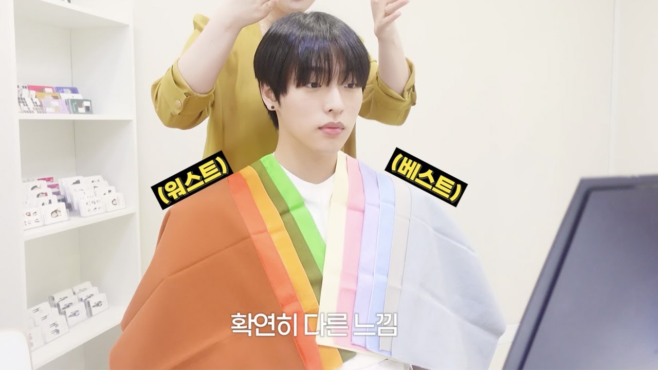 [Holiday-KING] 퍼스널컬러 진단을 받고 왔습니다!🫢