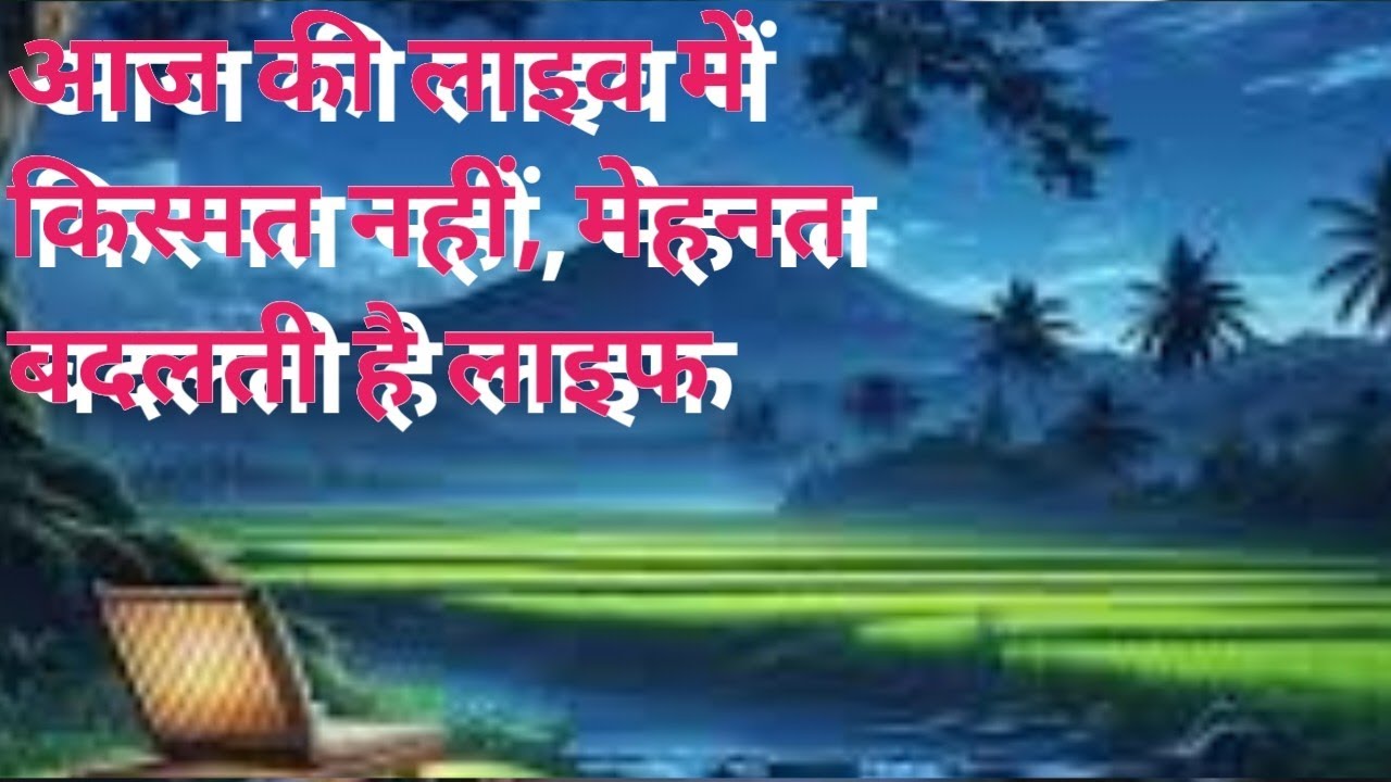 Healthy रहने के लिए अपनाएं ये आसान आदतें | सेहतमंद जीवन के लिए जरूरी बातें