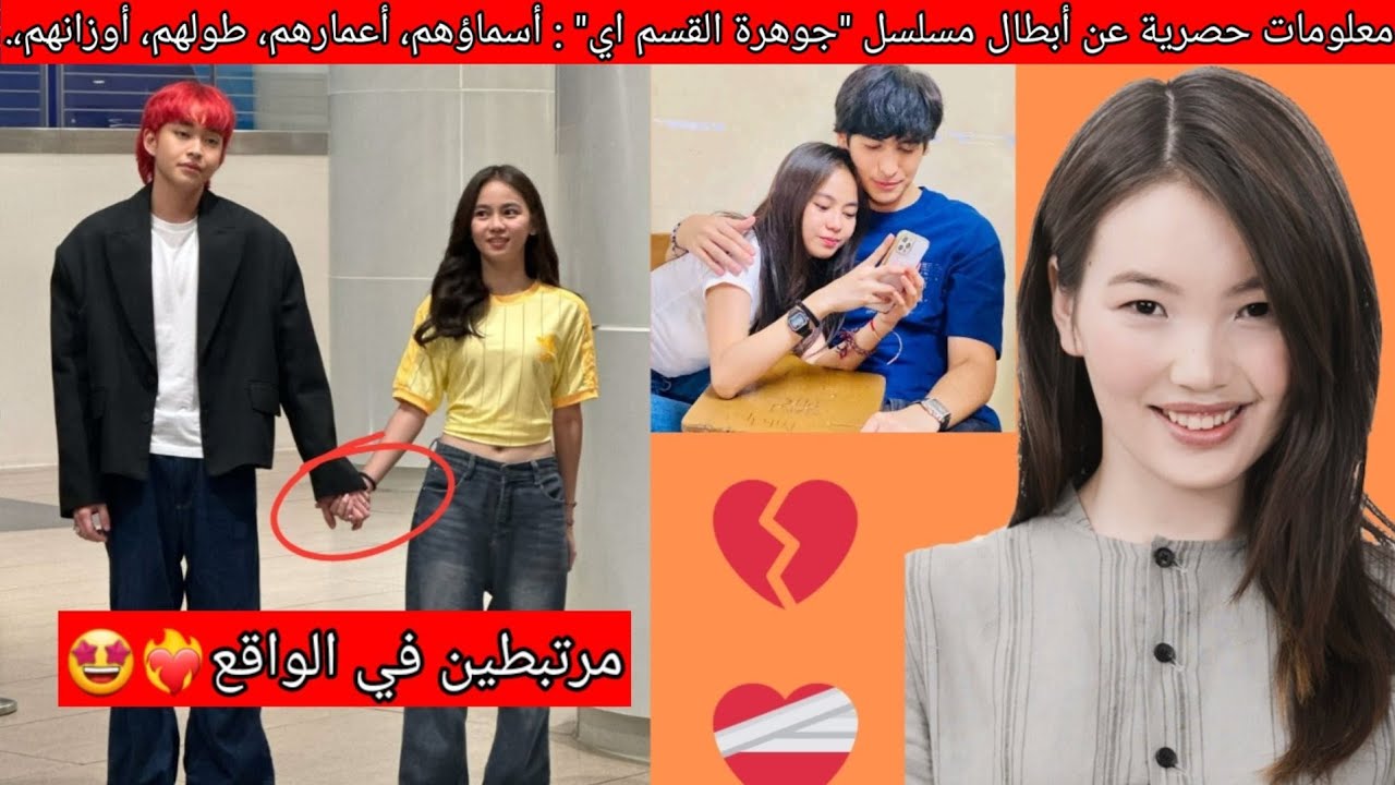 معلومات حصرية عن أبطال مسلسل 
