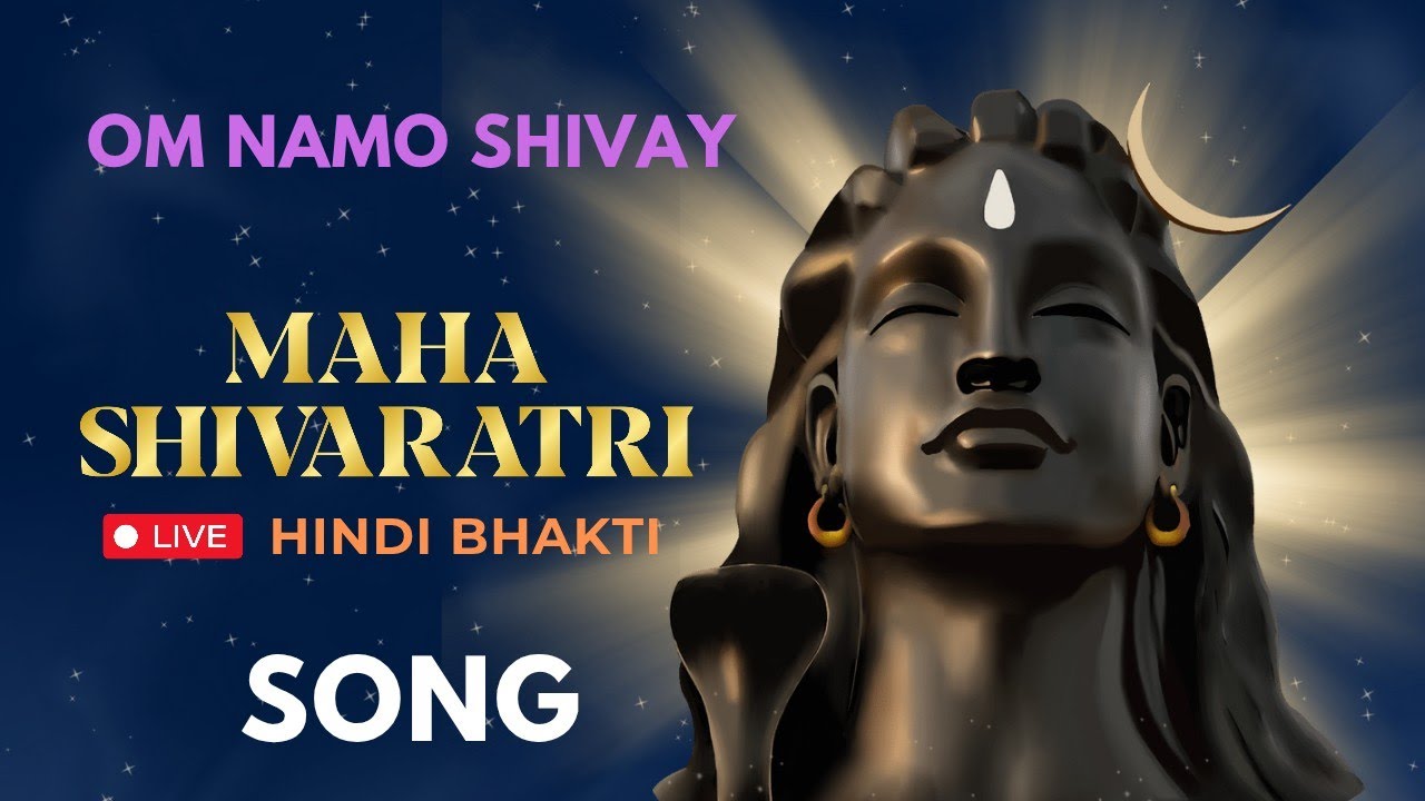 Om Namah Shivay ||ॐ नमः शिवाय…
