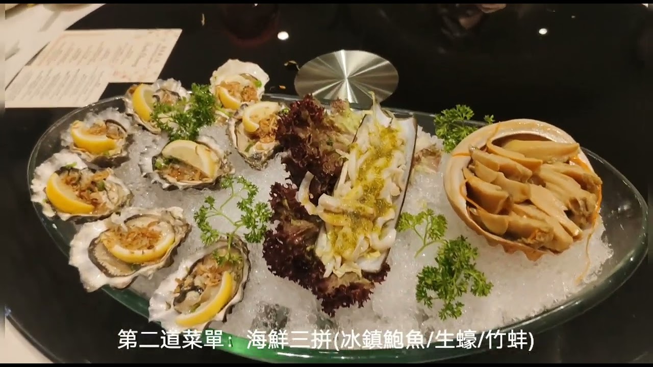video_20250216新加坡棕櫚灘海鮮胡椒蟹(除夕年夜菜)