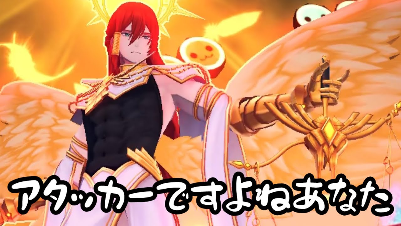 ファースト使ったけどさ【#コンパス】