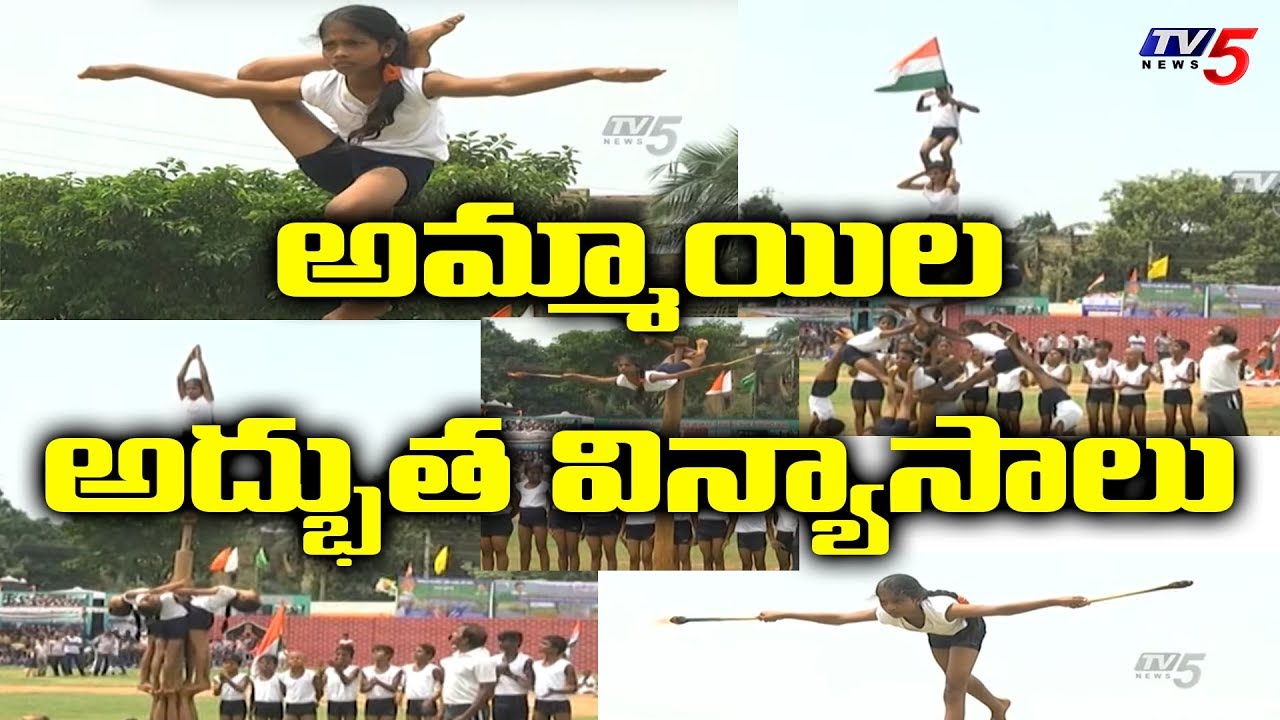 VSP School Girls perform Pole Gymnastic Feats at Independence Day Celebrations | TV5 News