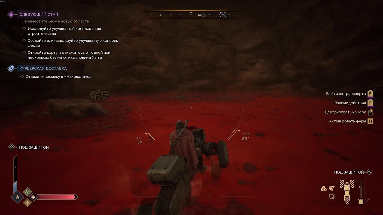 Dune Awakening💀 Начало пути 2 💀🔞