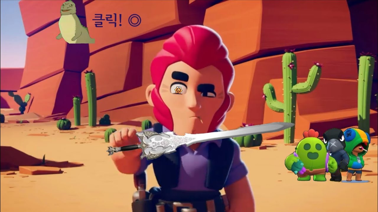 뭔가 이상한 브롤스타즈 광고