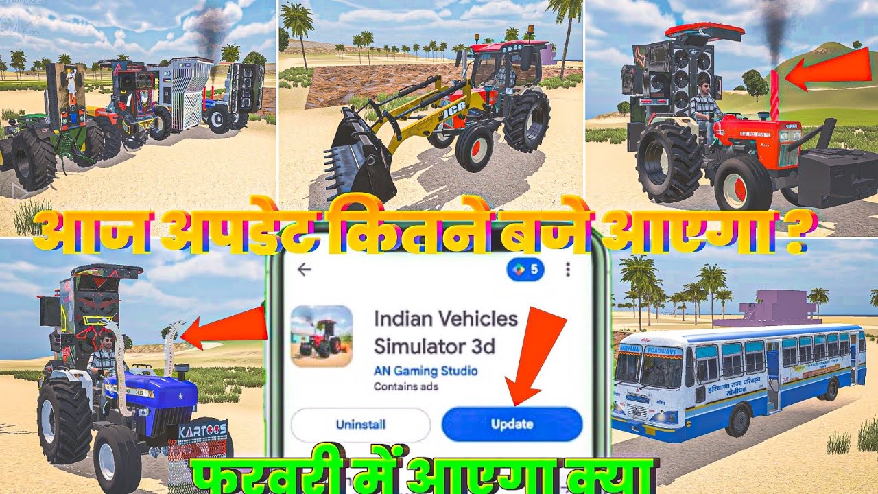 आज अपडेट कितने बजे आएगा ? 🥰 In Indian vehicles simulator 3d New update🤩 New dj Sailecer Bumffer add