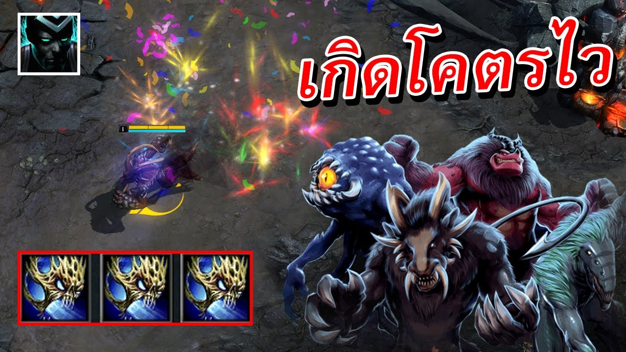 Hon อยากเกิดไว ต้องสายนี้ - Shadowblade
