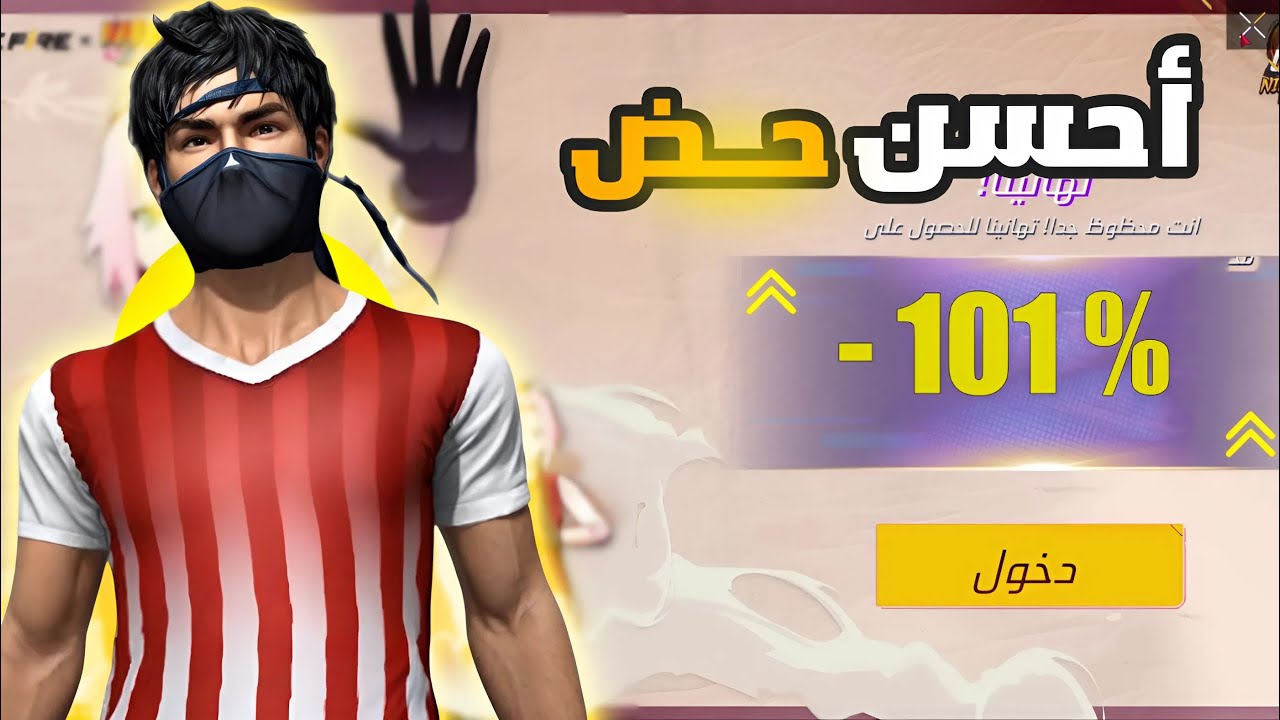 حصلت على 101 % في حض | إشتريت ساكورا في متجر التخفيضات !! 😲🔥