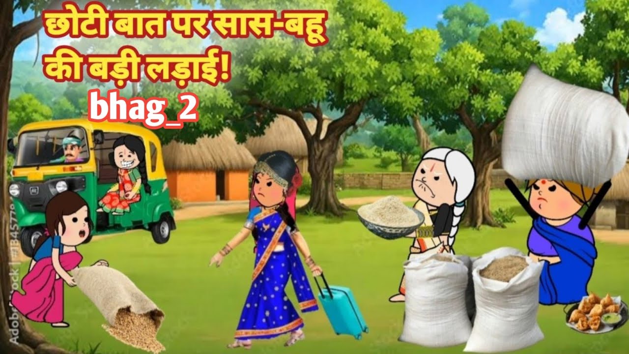 Big fight between mother-in-law and daughter-in-law over a small matter part_2 😝 #funny #jijiwala...