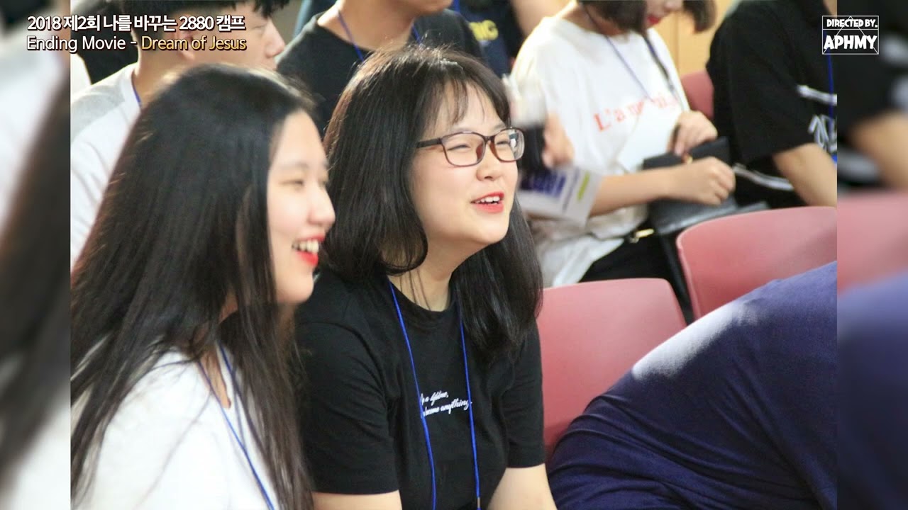 2880 캠프 Ending Movie   Dream of Jesus