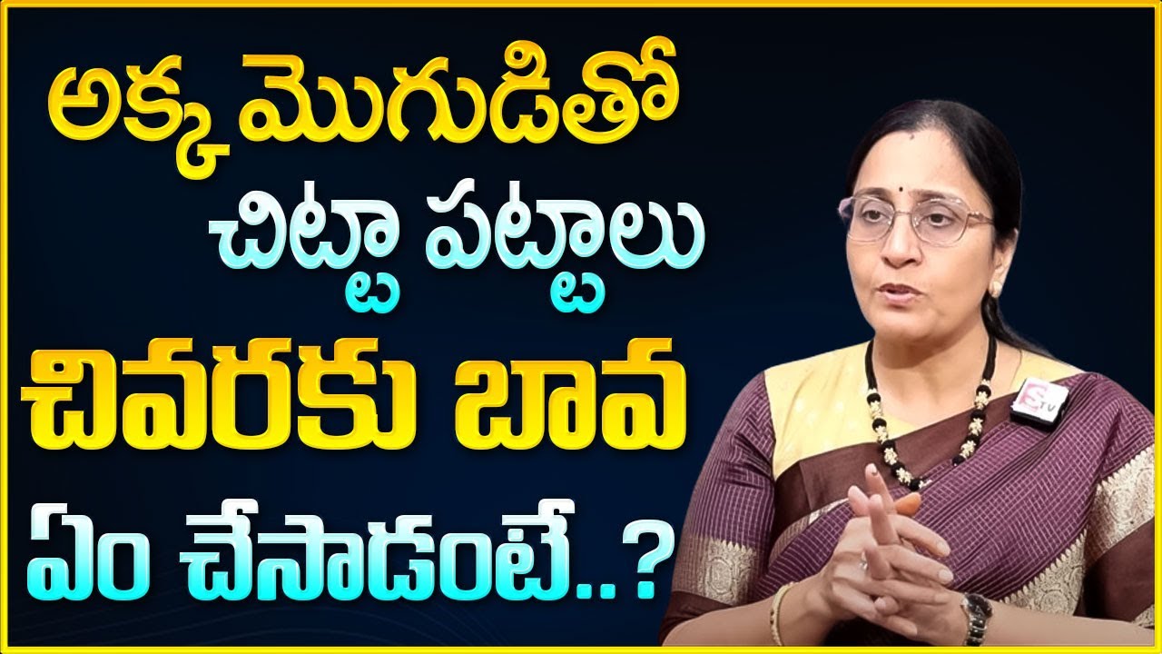 Wife and Husband Illegal Relationship | Husband affair with Sister in law | @MrNagOfficial