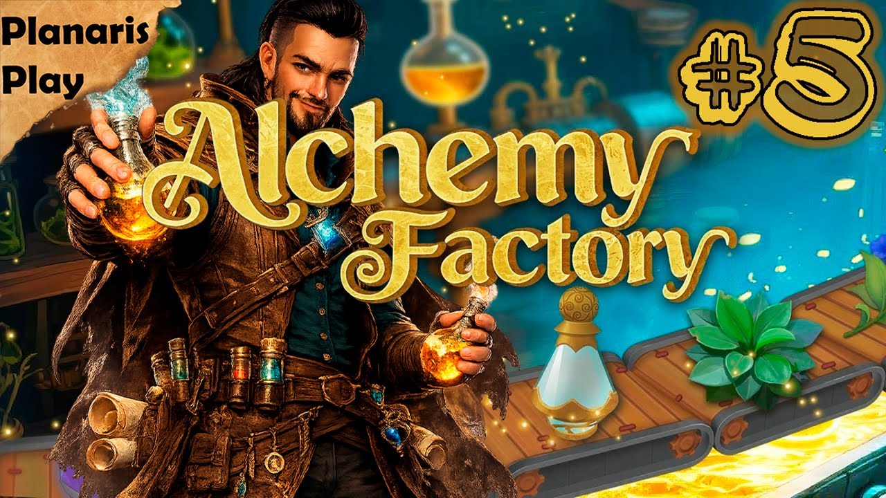 ПРИДЁТСЯ ВСЁ ПЕРЕСТРАИВАТЬ ► Alchemy Factory ► #5