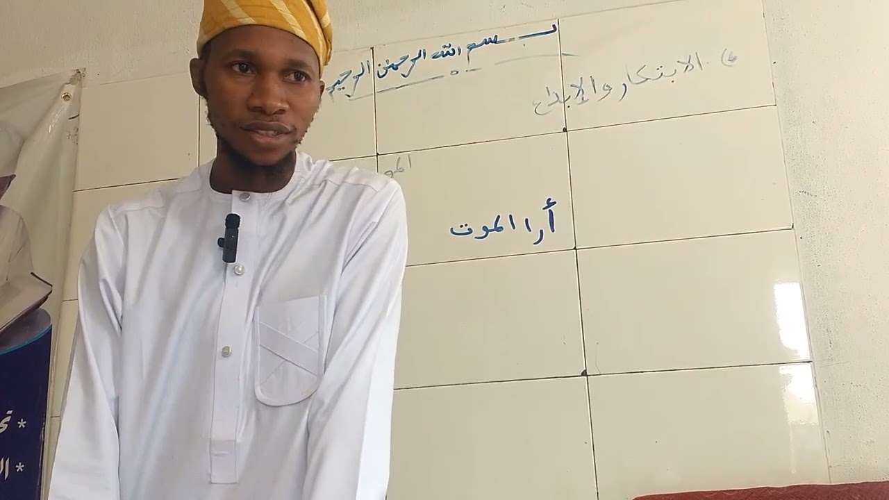 Ustaadh Epoowiyy 