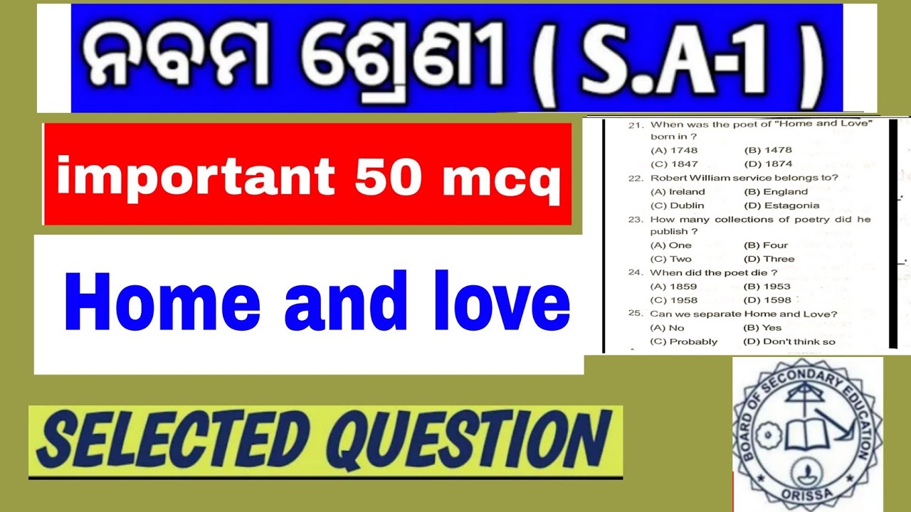 Короткие вопросы о доме и любви для 9 класса // подготовка к экзамену sa1 // экзамен по английско...