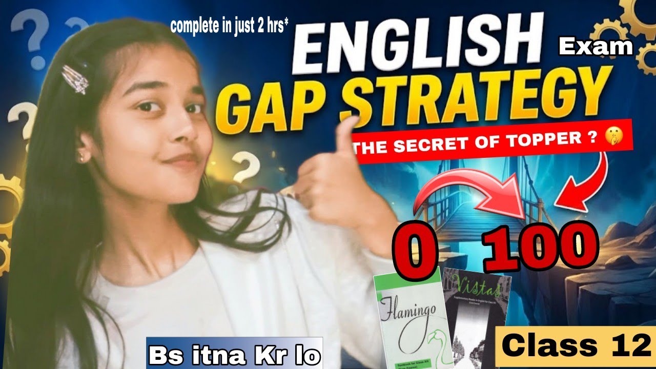 Class 12 English Board Exam 2026 Strategy | How to Score 95+ |  #class12english #english #cbse #exam