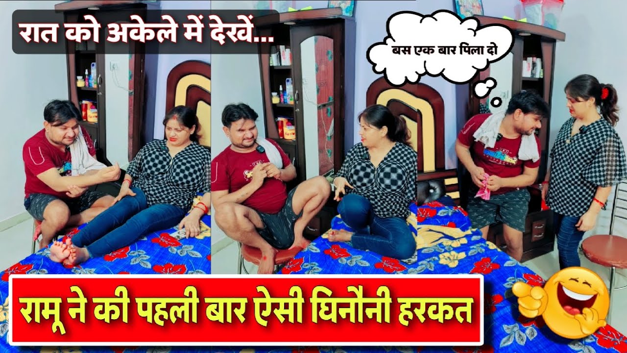रामू नौकर ने पहली बार मालकिन के साथ की ऐसी घिनौनी हरकत जिससे घबराकर मालकिन ने पूरा मोहल्ला बुला लिए