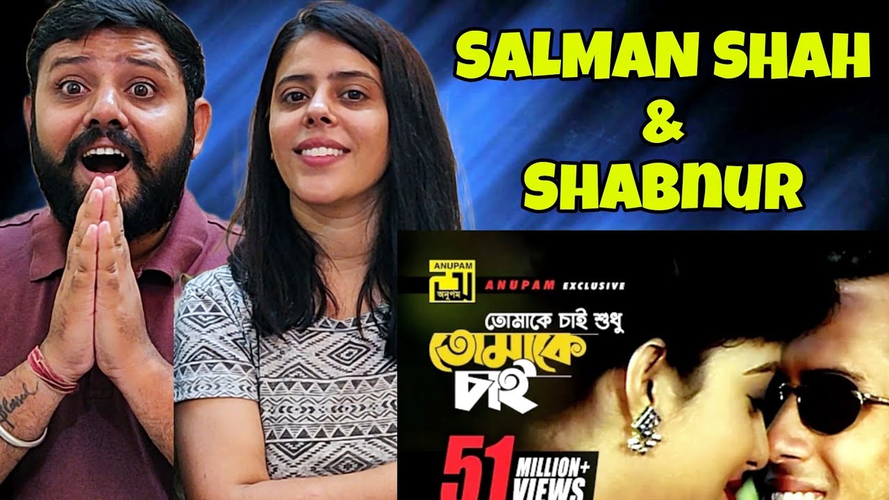 Tomake Chai Song Reaction | Salman Shah | Shabnur | Andrew| Kanak | Bangla Song