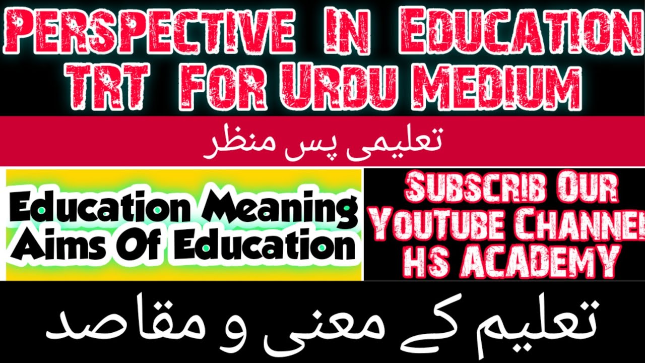 Perspective In Education For Urdu Medium TRT-2022