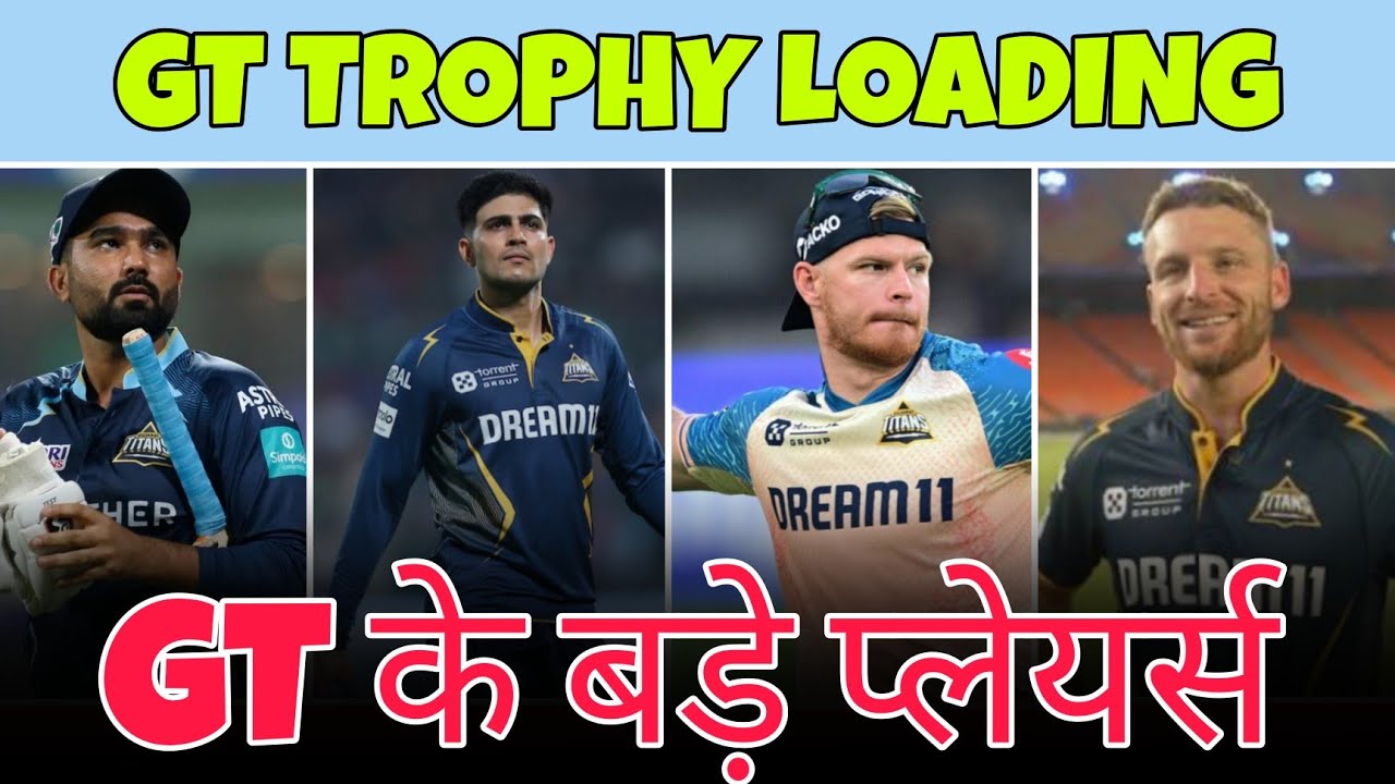 IPL 2026 - GUJRAT TITANS TOP 5 MATCH WINNERS PLAYERS FOR IPL 2026 | FT. JOS BUTTLER | GLENN PHILLIPS