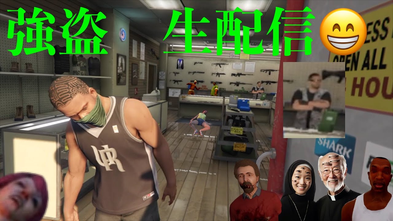 (GTA5) 『フランクリンの久しぶりの強盗‼️😁🔫👴👍』(GrandtheftautoV)
