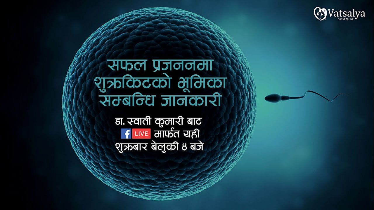 Male Factor infertility | FB Live | Dr. Swati Kumari | Vatsalya Natural IVF | Best IVF Clinic Nepal