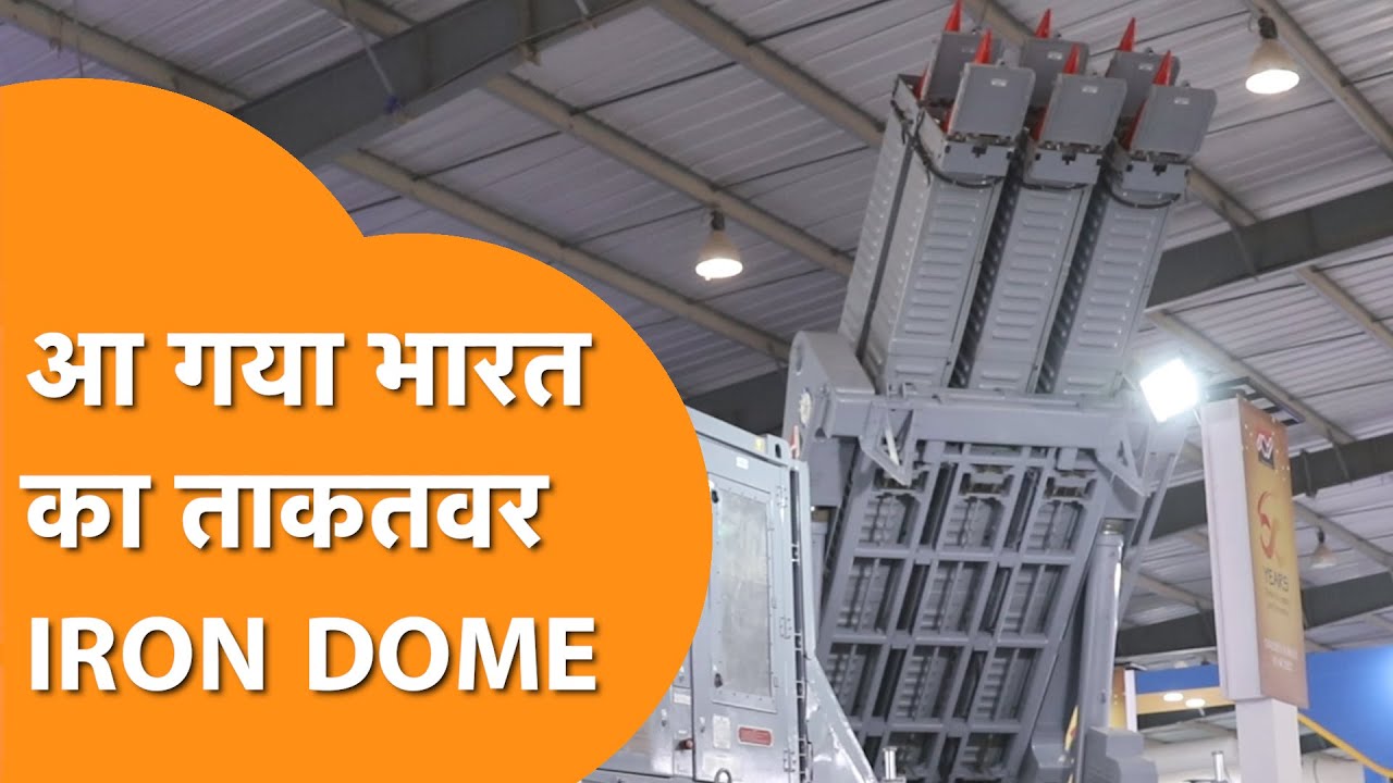 India New Defence System :भारत के तकनीक के आगे Fail है America का  PATRIOT MISSILE DEFENCE SYSTEM