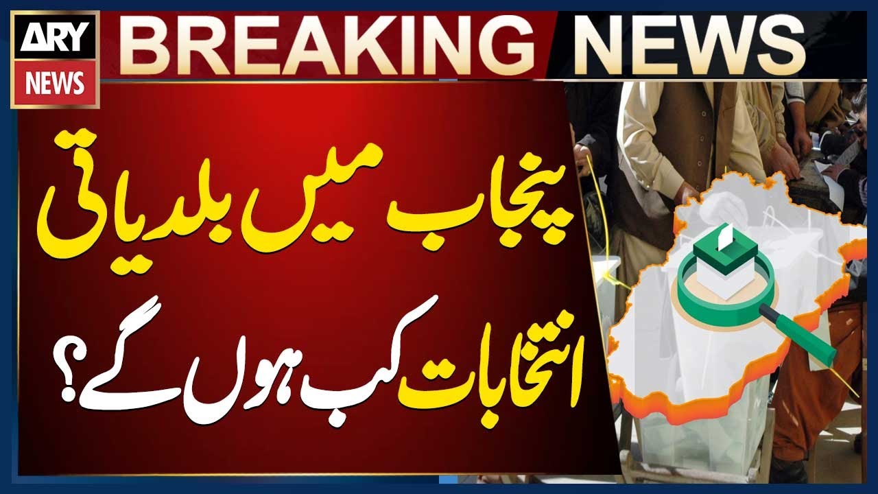 Punjab Govt Won&rsquo;t Use Delay Tactics in By Elections - Says Minister for Local Government