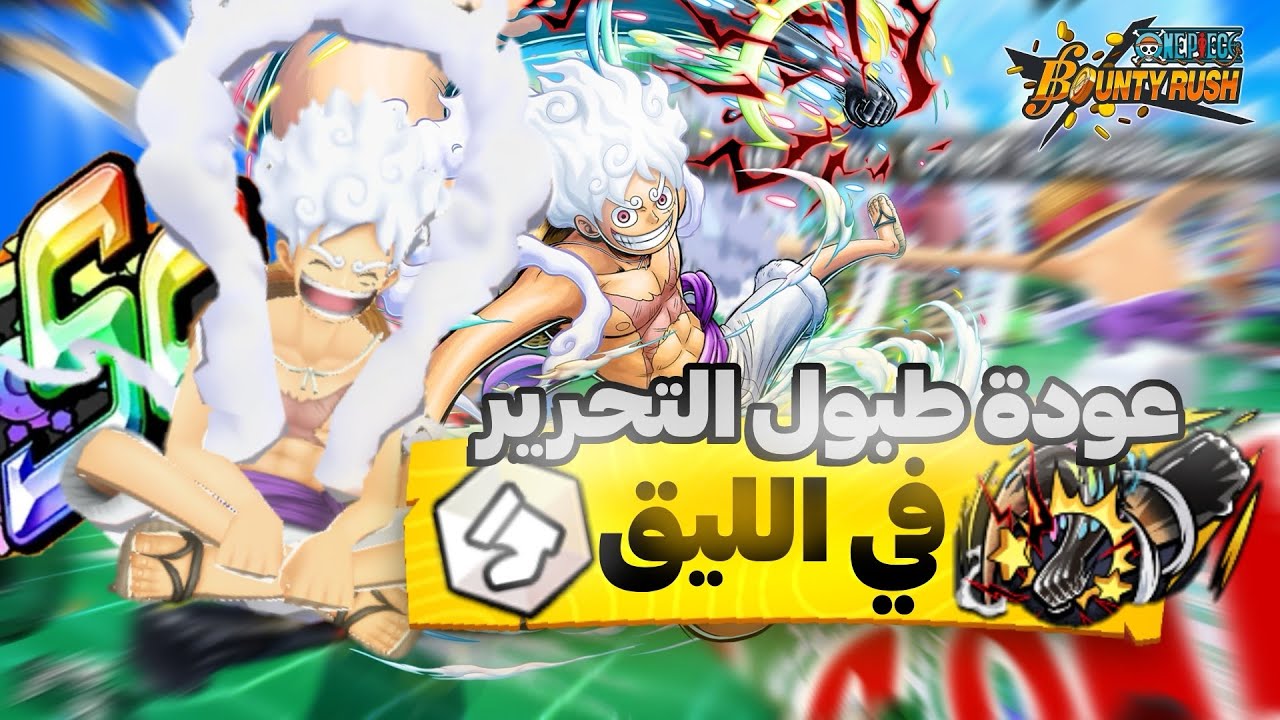 رجعه لي بونتي مع سببه قطعه و قيم بلاي بجوي بوي فنان