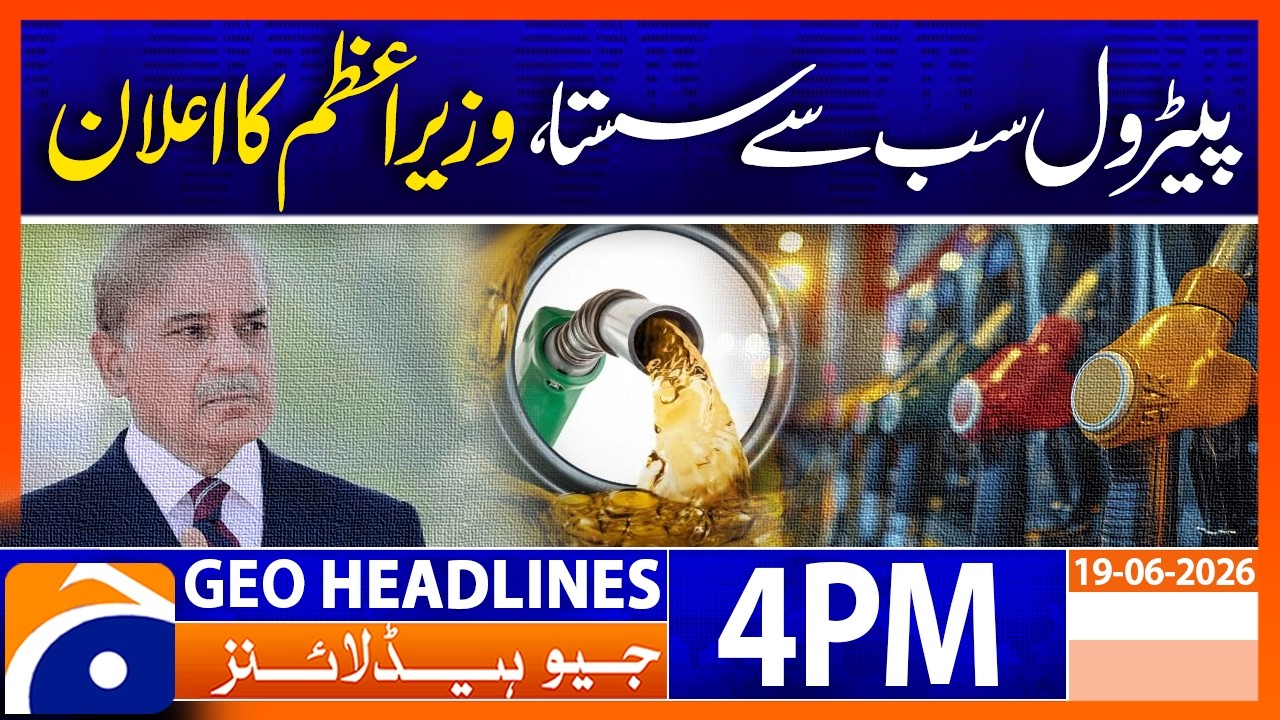 Petrol Prices Slashed! PM Announces Big Relief for Citizens | 4PM Headlines Geo News (19 June 26)