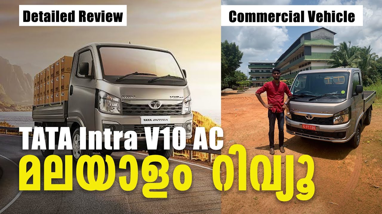 Tata Intra V10 AC Malayalam Review | Commercial Vehicle Review | Najeeb