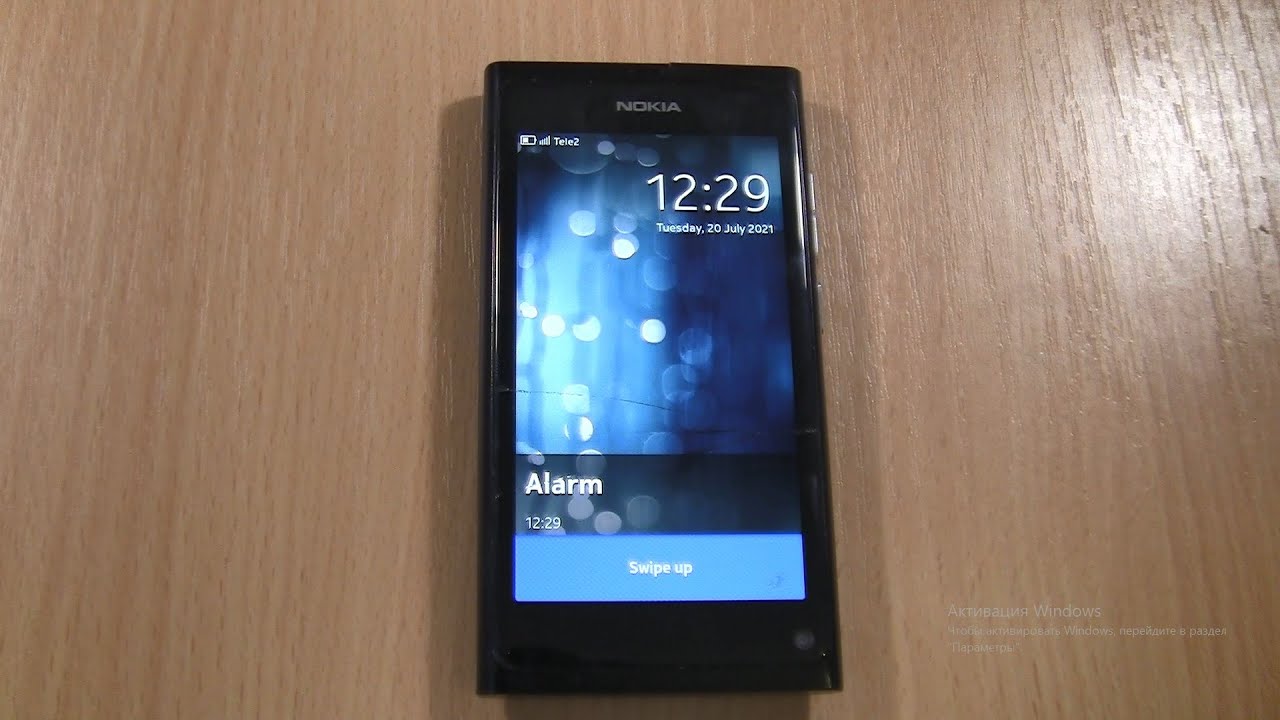 Alarm Clock Sound & Vibration Nokia N9
