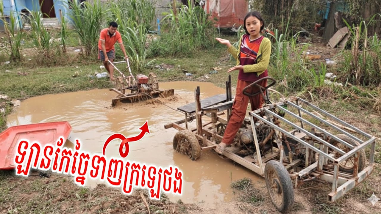 ឡានកែច្នៃទាញក្រឡេថងកែច្នៃចេញពីទឹក ឡានកែច្នៃស្នាដៃកូនខ្មែរ