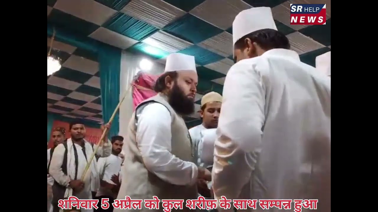 #rampur  मिलक क्षेत्र के भैंसोंडी शरीफ मे चार दिवसीय उर्स 5 अप्रैल को कुल शरीफ़ के साथ सम्पन्न हुआ
