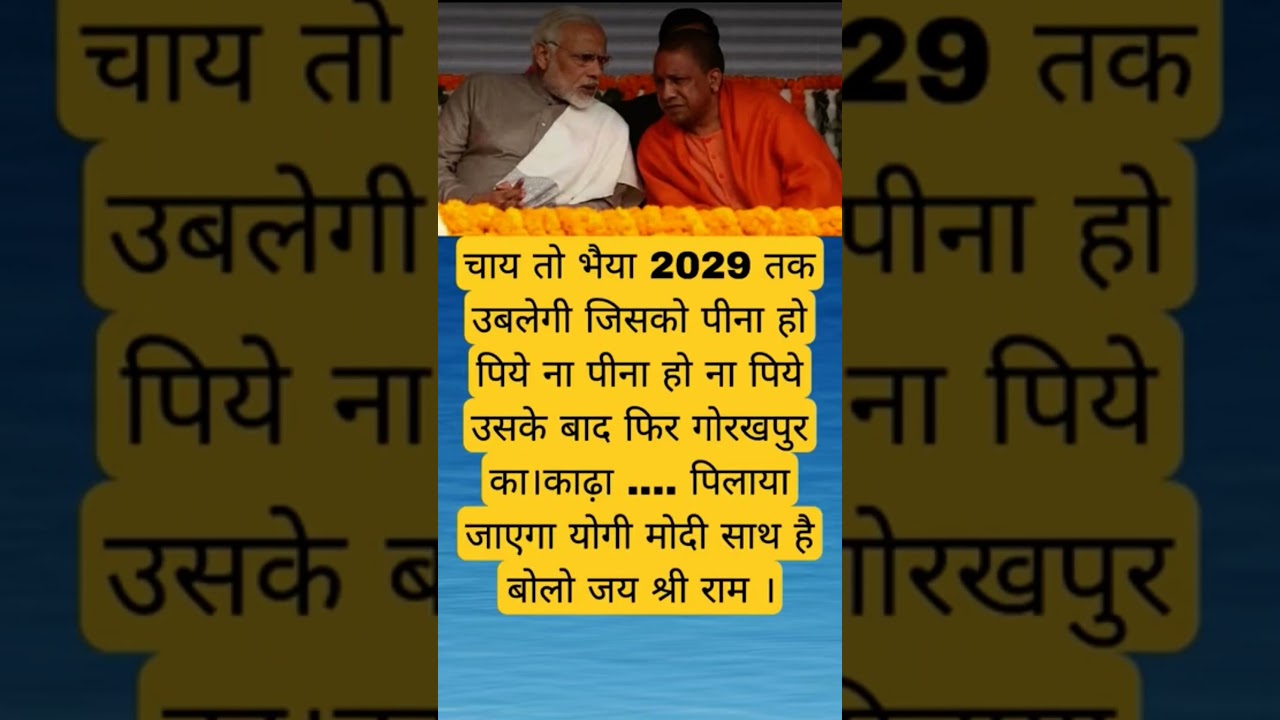 #news #yogiadityanathonani #newsheadlines